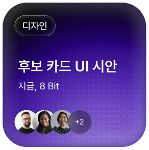 진행 중인 Cube